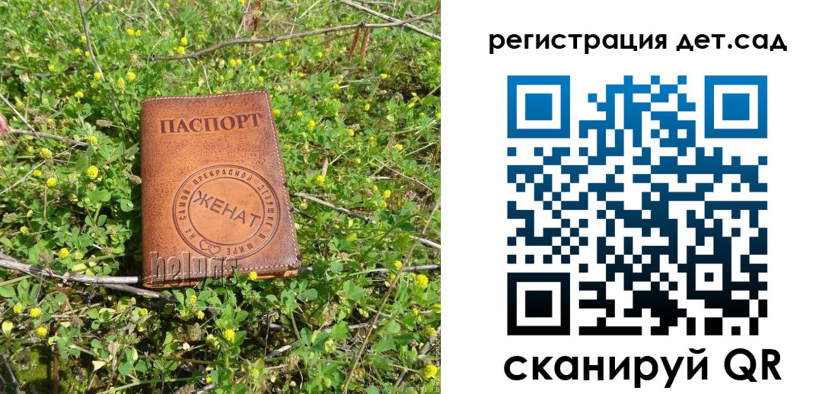 прописка для военкомата в Печоре
