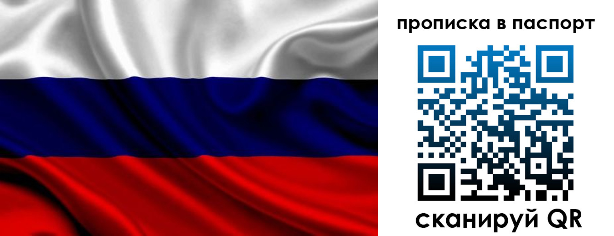 временная регистрация адрес в Печоре